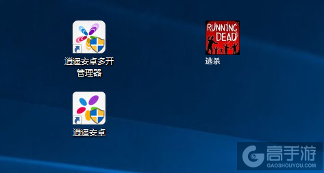 逃杀多开管理器ICON