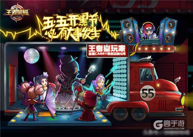 开黑节神秘星玩家绝对是鹿晗，公告和游戏里暗示很明显