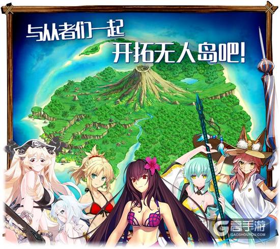 FGO国服2017泳装活动介绍