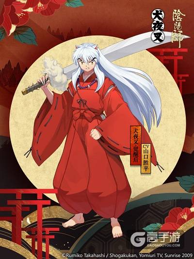 《阴阳师》×《犬夜叉》联动情报：半妖少年犬夜叉即将来访！