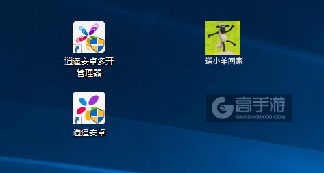 送小羊回家多开管理器ICON