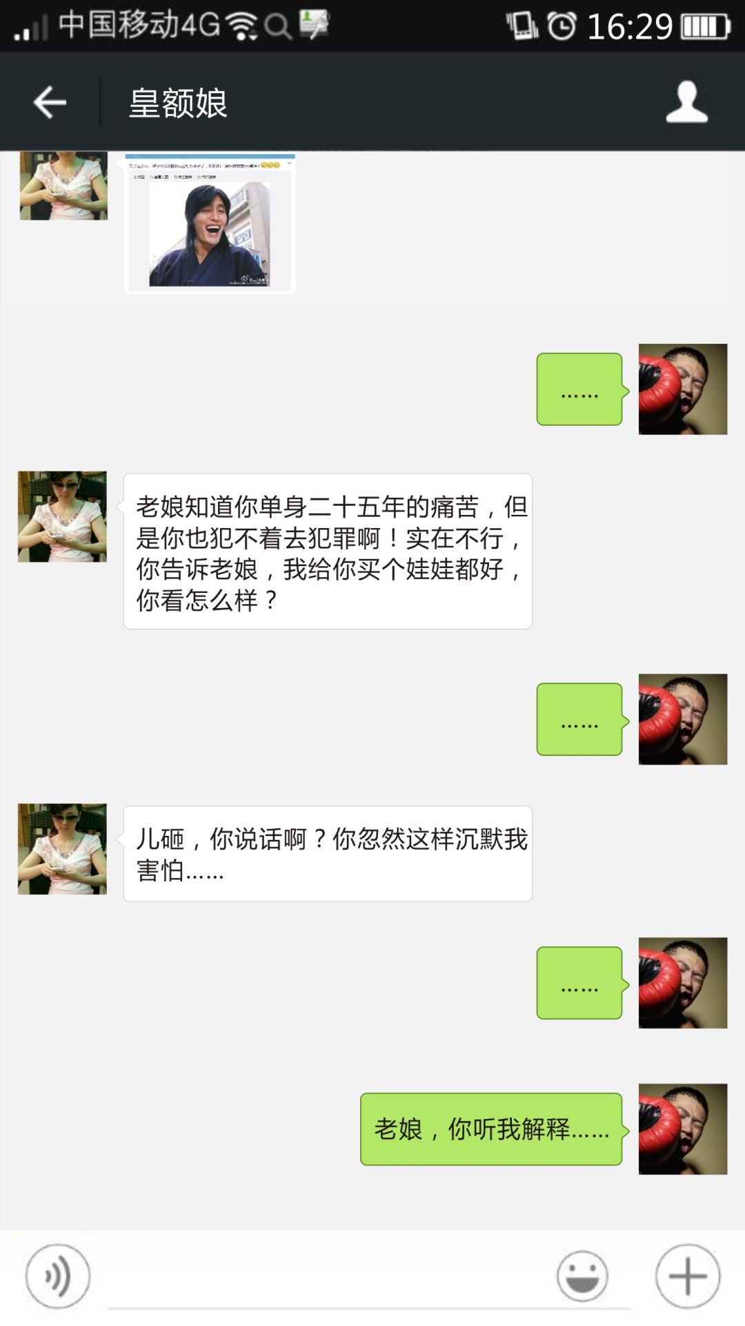 全民超神论单身狗逆袭富二代  同时玩九个妹子