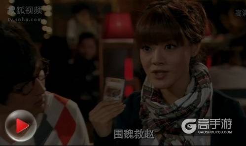 盘点影视剧里出现次数最多的游戏，竟然是……