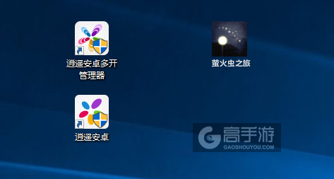 萤火虫之旅多开管理器ICON