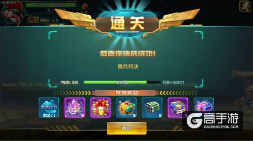 佣兵对决 《时空枪战》刺激挑战新玩法