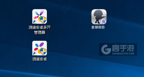 全球反恐多开管理器ICON