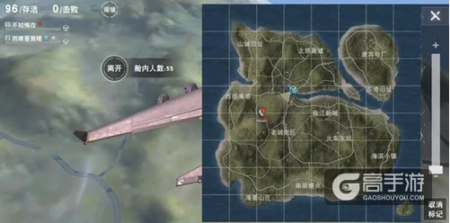 荒野行动跳伞技巧分享