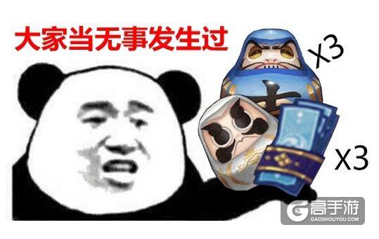 封停利用bug的用户仍不满？阴阳师业原火bug事件继续发酵