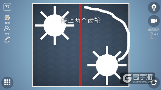 BrainItOn脑力风暴77关通关攻略