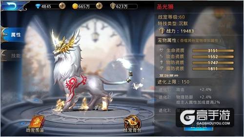 《黎明之光》手游宠物嘉年华 选择独一无二的伙伴