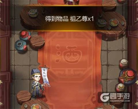 单机三国 | 你要的任务攻略在这里！