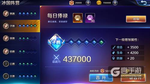 罹天烬VS樱空释？ 《幻城》手游新资料片“决战前夕”正式开启