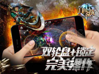 业内首例！网易游戏获DW“双轮盘”专利操作授权