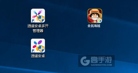全民海贼多开管理器ICON