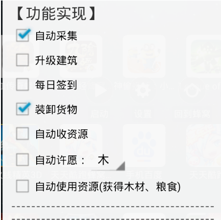 列王的纷争该怎么使用辅助挂机 辅助挂机的高手攻略