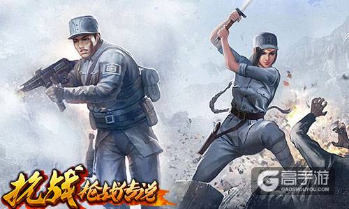 红色经典网游传承 抗战3D正式更名《抗战：枪战传说》