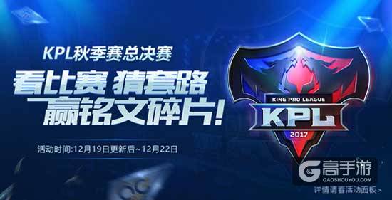 KPL