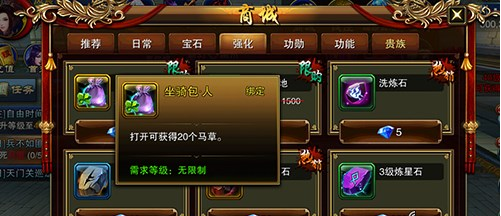 六龙争霸3D