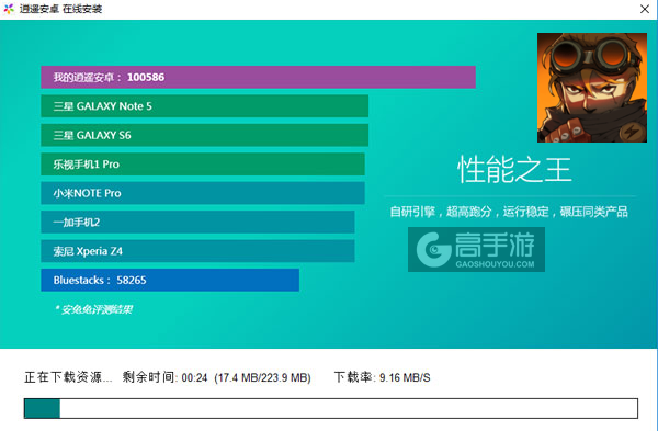 生存日记电脑版安装教程2