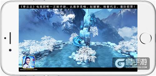 《青云志》第六位代言人成毅揭晓！ iOS今日上架