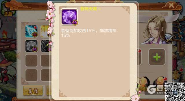 战国名将谁最强，快来战棋天下看看吧