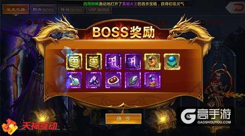 《神魔齐天》删档首测开启 一场永不停止的boss逆袭战 
