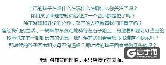 老师发文怒对王者荣耀，学生泪流满面控诉：“我控制不住自己啊”