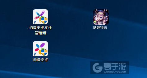 妖姬物语多开管理器ICON