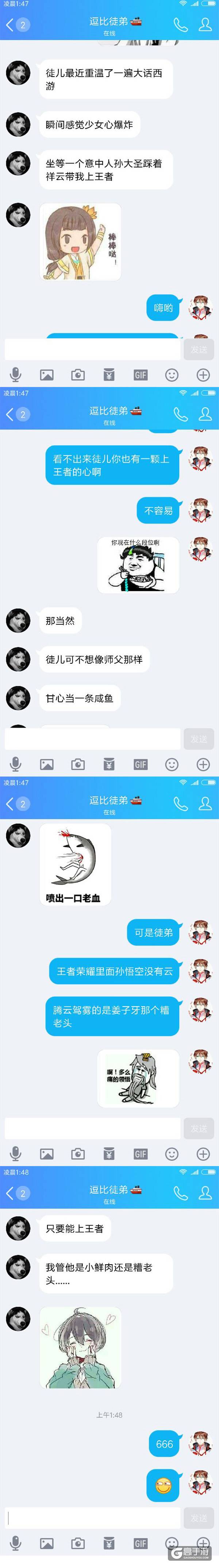 【名师出坑徒】踩祥云的可不是至尊宝,而是姜子牙那个糟老头子!