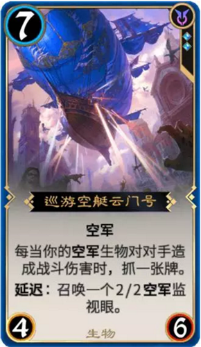 秘境对决萌新攻略之蓝色卡牌介绍