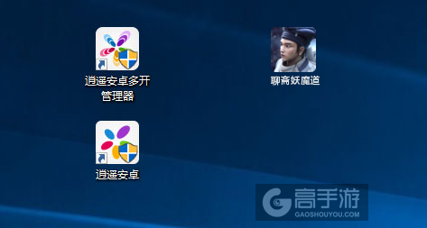 聊斋妖魔道多开管理器ICON