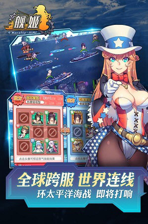 你竟然是这样的BOSS 《舰姬》世界BOSS大解析