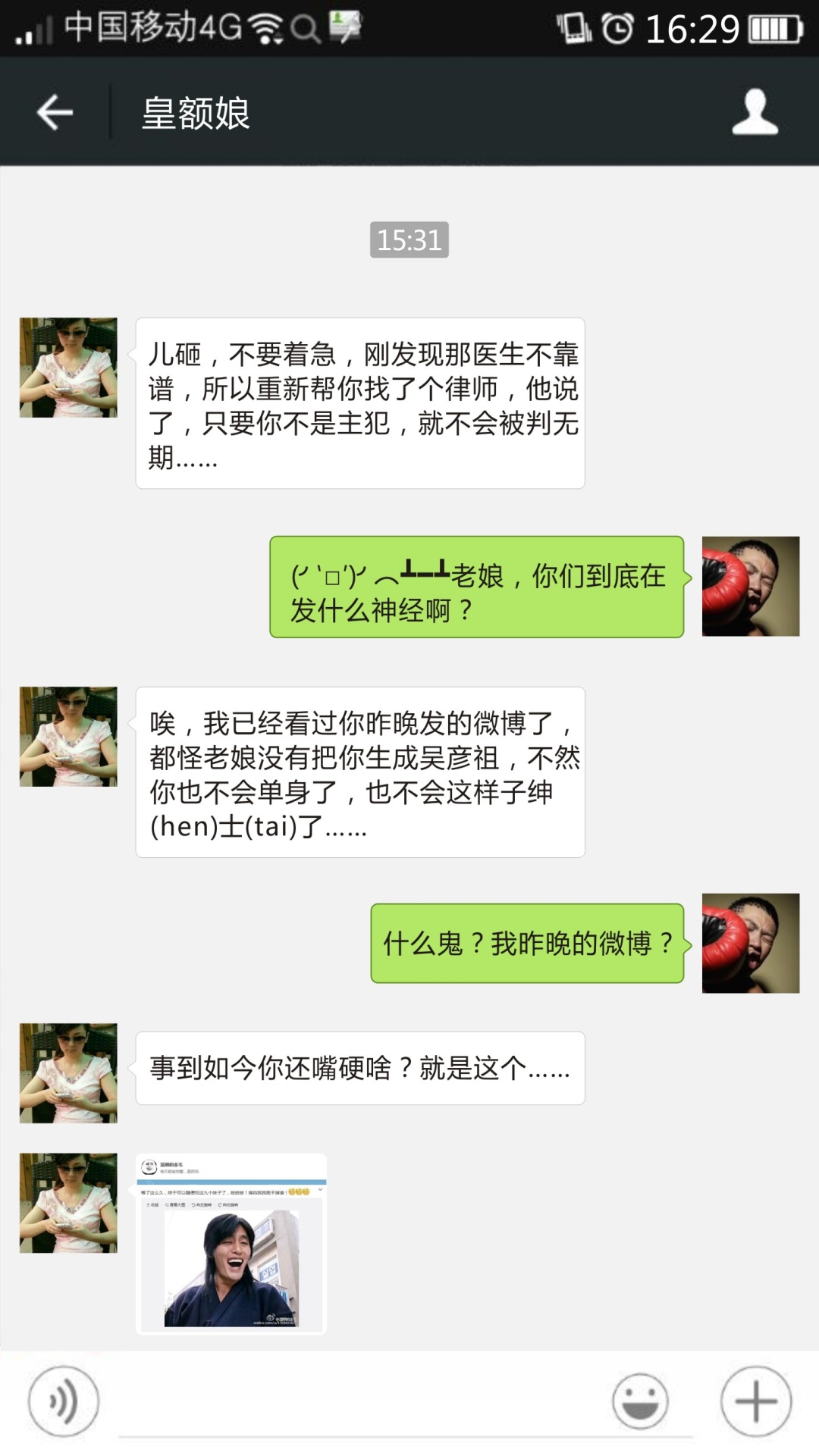 全民超神论单身狗逆袭富二代  同时玩九个妹子