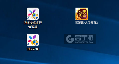 西游记-大闹天宫2多开管理器ICON