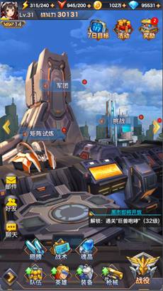烈日灼心团队合作 悬疑射击手游《枪魂》今日公测