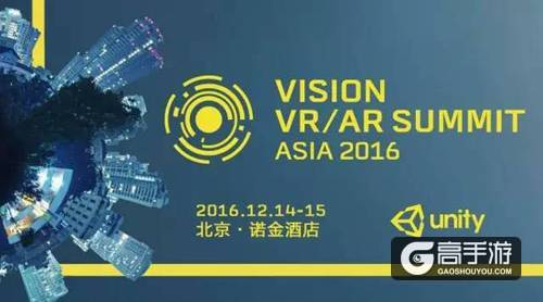 《Final Force》 角逐Vision VRAR Awards 2017世界大奖
