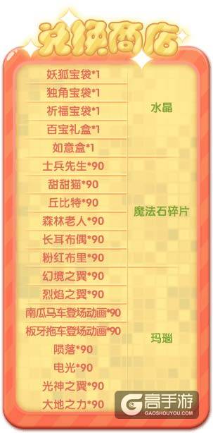 《推理学院》国庆中秋精彩活动，宠物扭蛋来了
