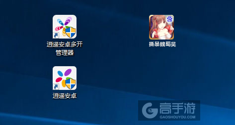 撕暴魏蜀吴多开管理器ICON