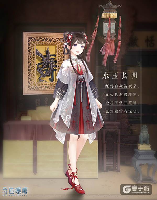 奇迹暖暖梦入琉璃殿 赏锦绣罗衣