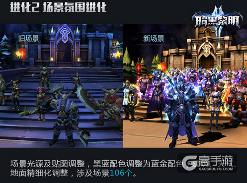《暗黑黎明2》公测即将开启 