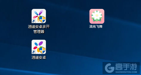 流光飞舞多开管理器ICON