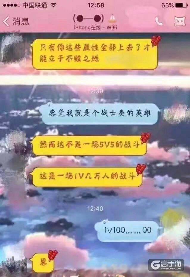 玩家让弟弟把学习当做玩《王者荣耀》网友：这果然是亲哥
