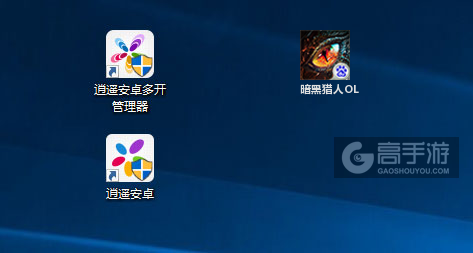 暗黑猎人OL多开管理器ICON