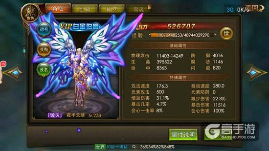 2017arpg手游排行榜top10 最新最好玩的即时战斗手游推荐