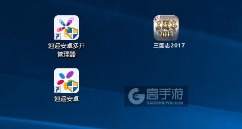 三国志2017多开管理器ICON