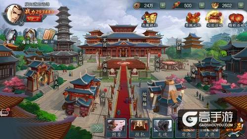 玄幻三国《真假英雄》10月25日震撼来袭!
