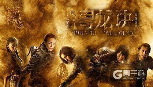 大作以何为“大” 《鬼吹类》大电影热度不断