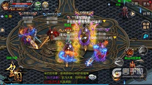 PK更激情9377《皇图》新版亮点深度解读