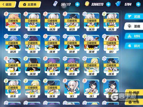2017arpg手游排行榜top10 最新最好玩的即时战斗手游推荐