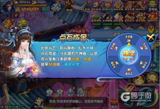 《紫青双剑》重大版本更新 大波新玩法来袭
